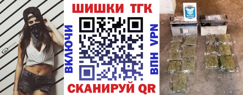 Где найти наркотики Володарск А ПВП  Конопля  Мефедрон  ГЕРОИН  Кетамин  ГАШИШ 