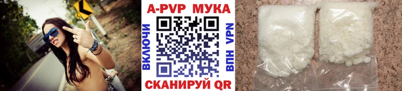 ссылка на мегу маркетплейс  Володарск  Альфа ПВП Crystall  наркота 