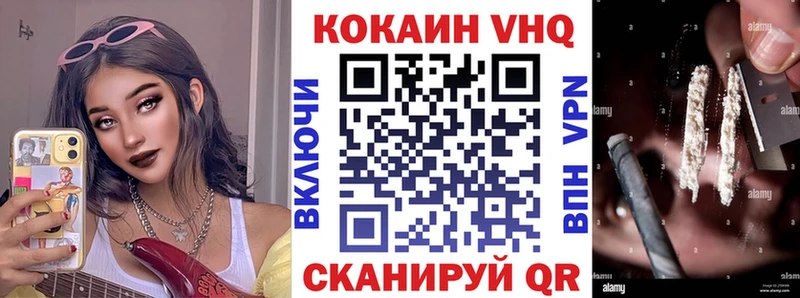 COCAIN FishScale  наркотики  Володарск 