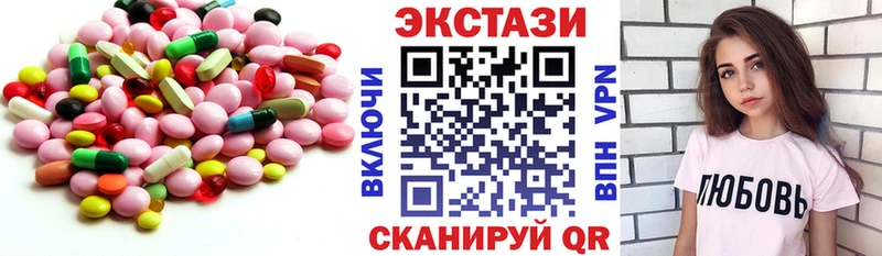 закладки  Володарск  ЭКСТАЗИ Philipp Plein 