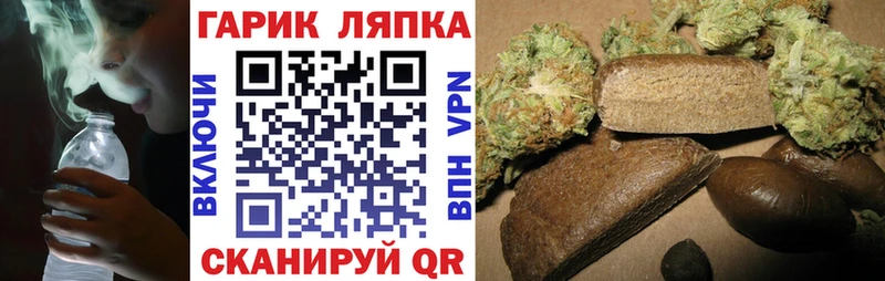 Гашиш хэш  KRAKEN ONION  Володарск  где найти наркотики 