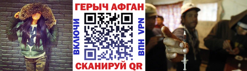 ГЕРОИН гречка  MEGA сайт  Володарск 