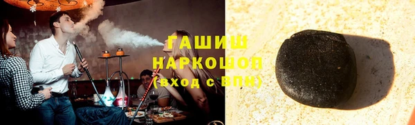 меф VHQ Балахна