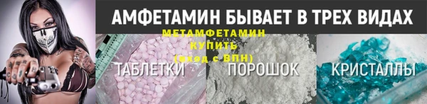 меф VHQ Балахна