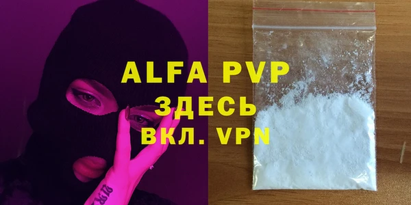 меф VHQ Балахна