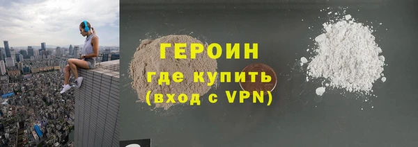 метадон Армянск