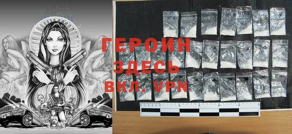 spice Балабаново