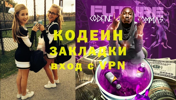 меф VHQ Балахна