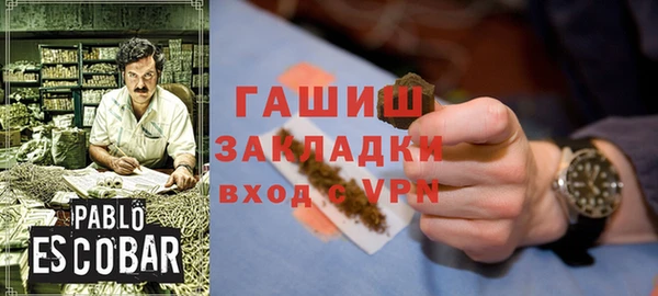 меф VHQ Балахна