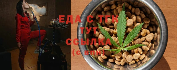 меф VHQ Балахна