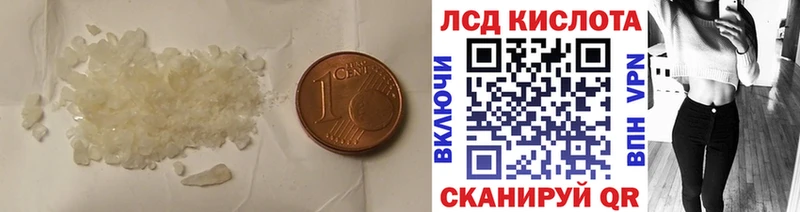 ЛСД экстази кислота MEGA как зайти Володарск