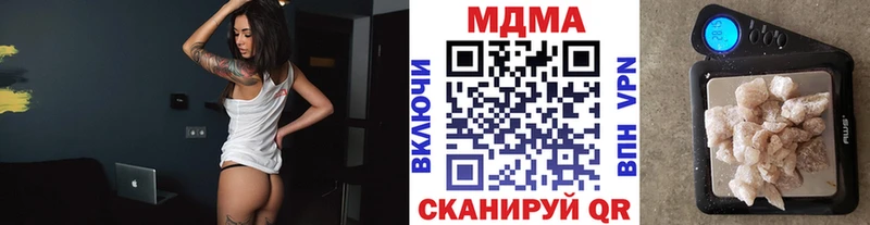 mega ссылка  Володарск  MDMA молли 