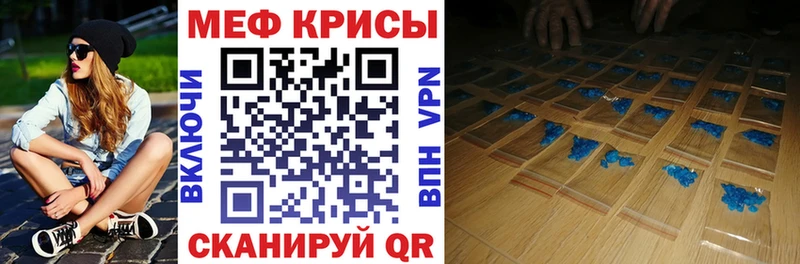 наркотики  Володарск  Меф mephedrone 