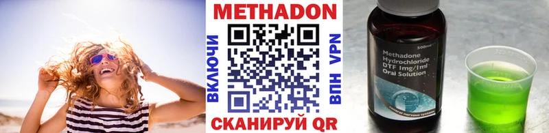 hydra ONION  Володарск  Метадон белоснежный 
