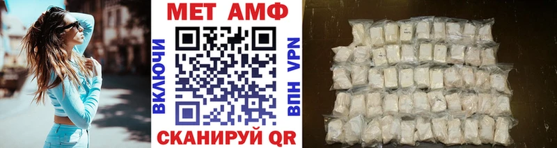 Первитин Декстрометамфетамин 99.9%  наркошоп  Володарск 