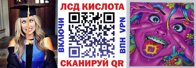 Марки NBOMe 1500мкг  Володарск 