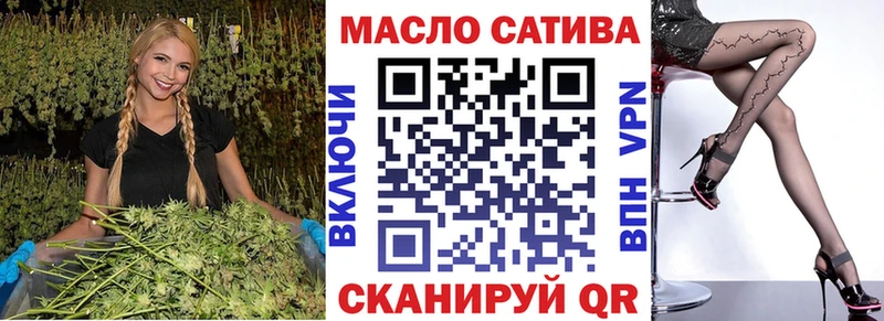 ТГК концентрат  гидра рабочий сайт  Володарск 