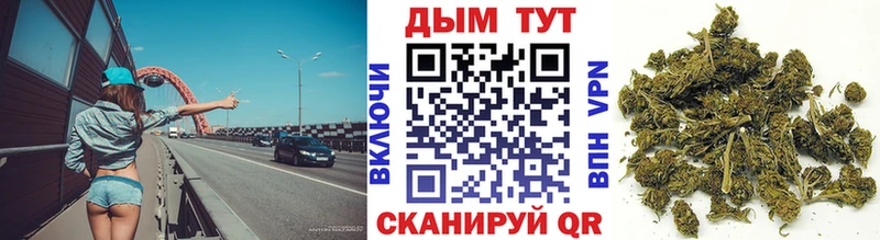 Конопля марихуана  KRAKEN как войти  Володарск 